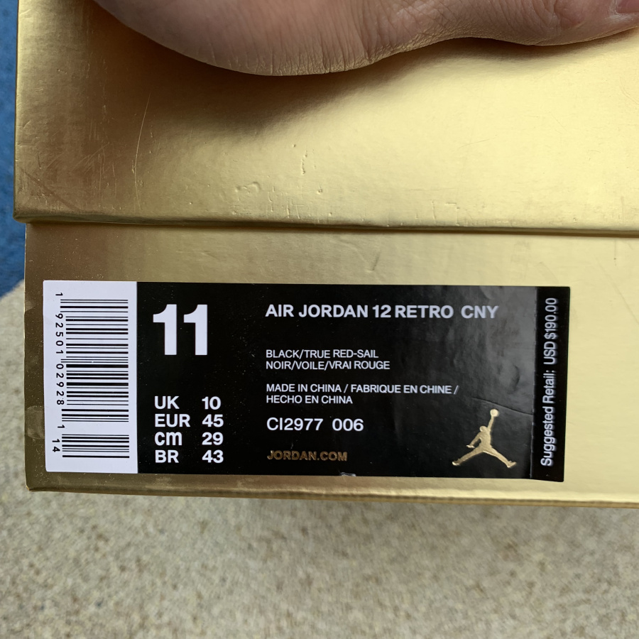 Nike Air Jordan 12 Cny 2019 Chinese New Year Release Date For Sale Ci2977 006 25 - kickbulk.org