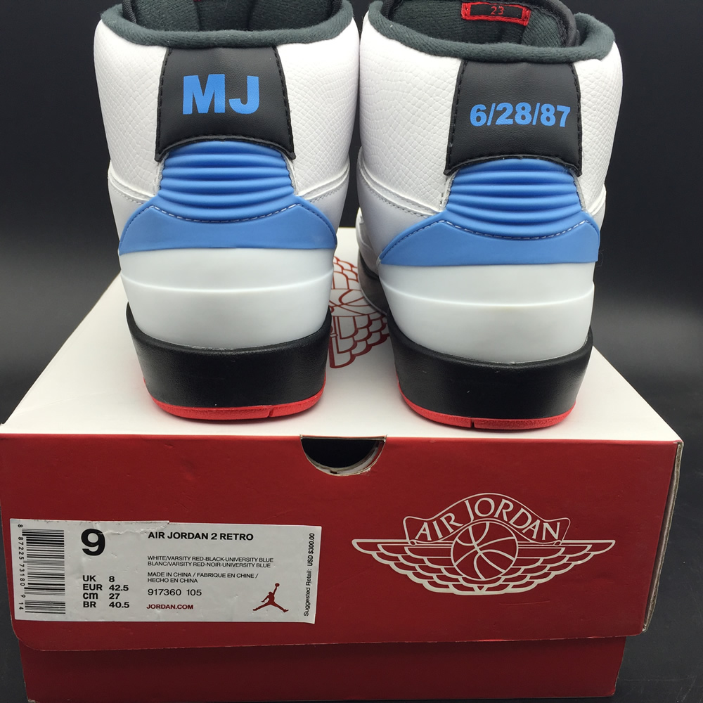 Nike Air Jordan 2 X Pro Leather 917360 105 12 - kickbulk.org